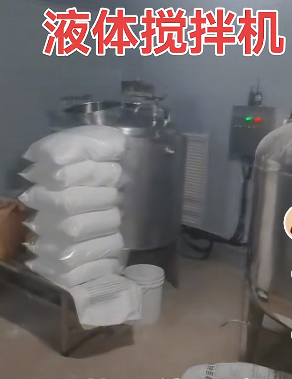 液体搅拌机